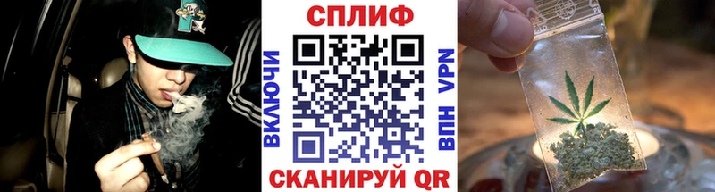 Купить закладку Курчалой ОМГ ОМГ ССЫЛКА ГАШИШ A-PVP Марихуана COCAIN