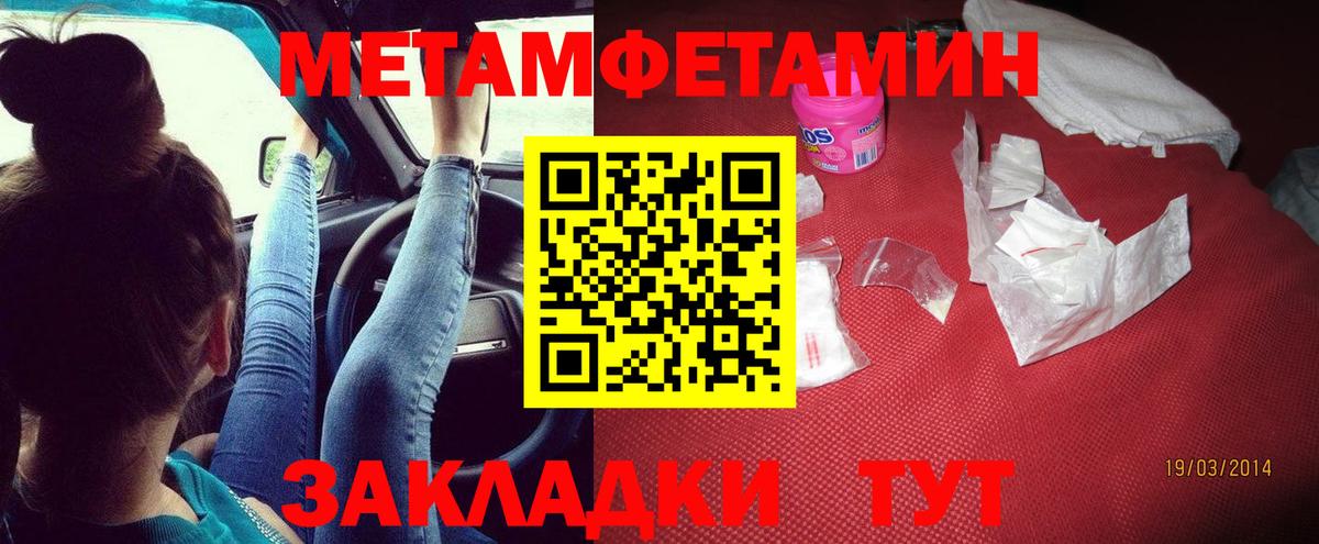 Курчалой  Амфетамин 97%  Amphetamine  Вход с VPN  Амфетамин 