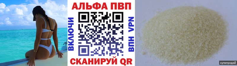 Alpha-PVP крисы CK  купить наркотик  дарк нет Telegram  Курчалой  blacksprut  