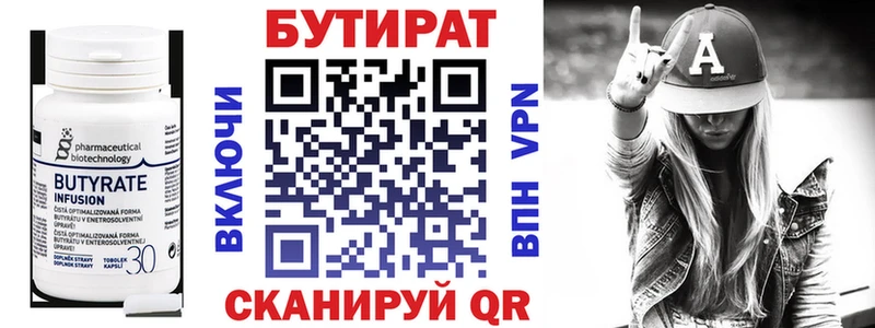 продажа наркотиков  Курчалой  БУТИРАТ оксана 
