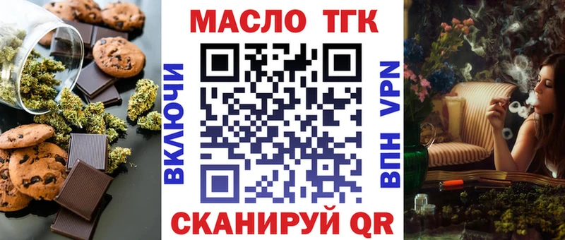 где найти наркотики  Курчалой  Печенье с ТГК марихуана 
