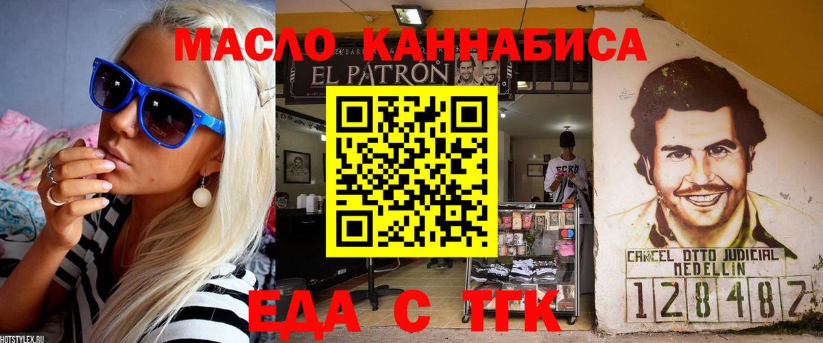 Мефедрон Курчалой