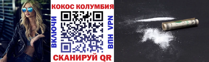 COCAIN VHQ  магазин  наркотиков  Курчалой 