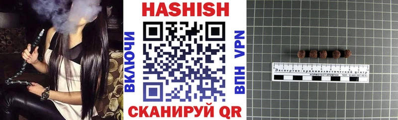 ГАШИШ убойный Курчалой