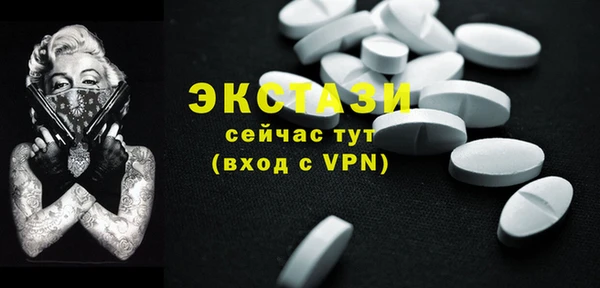 кристаллы Алексин