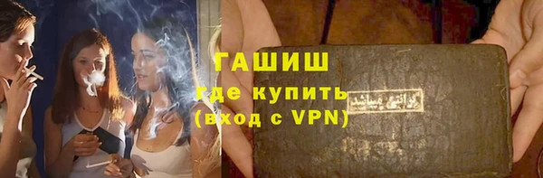 прущая мука Гусев
