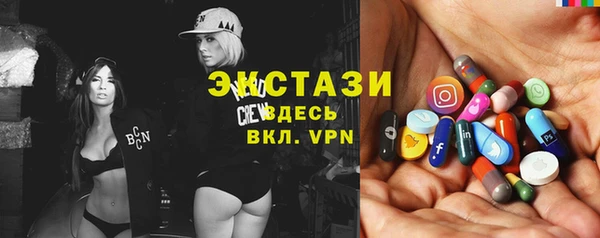кристаллы Алексин