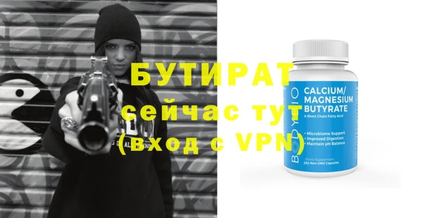 бутик Алексеевка