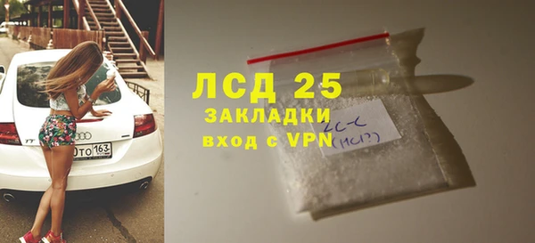 кристаллы Алексин