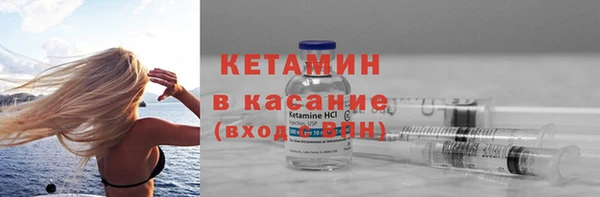 кристаллы Алексин