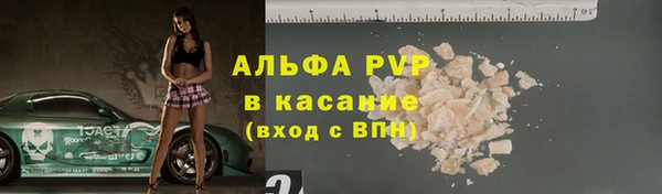 кристаллы Алексин