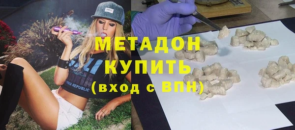 первитин Гусиноозёрск