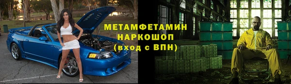 кристаллы Алексин