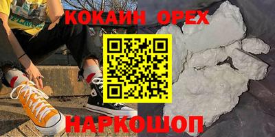 кокаин колумбия Канаш