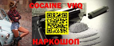 кокаин колумбия Канаш