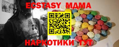 PSILOCYBIN Кандалакша