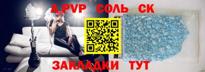 PSILOCYBIN Кандалакша