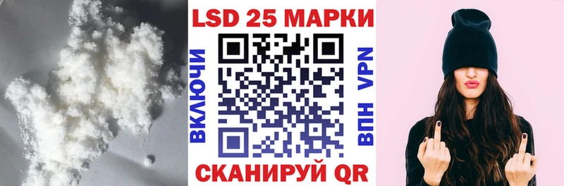 гидра онион  Курчалой  Лсд 25 экстази ecstasy 