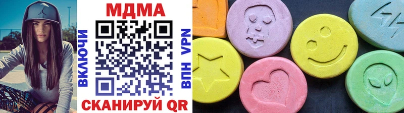 купить наркотик Курчалой MDMA Molly