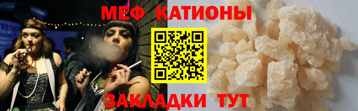 Мефедрон мука Курчалой