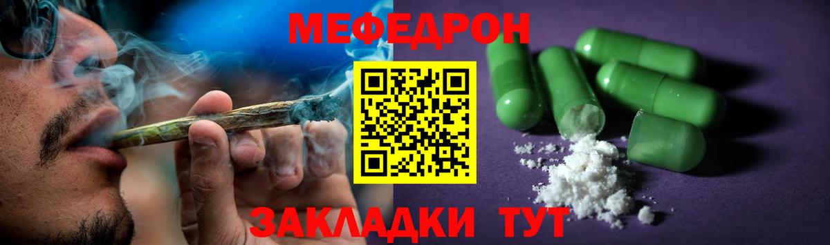 Меф  купить  цена  Курчалой  МЯУ-МЯУ  Мефедрон мука  Вход с VPN 