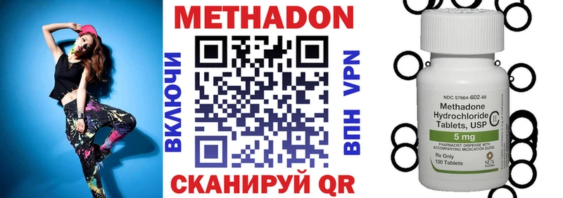 нарко площадка наркотические препараты  mega ССЫЛКА  Курчалой  Метадон VHQ 