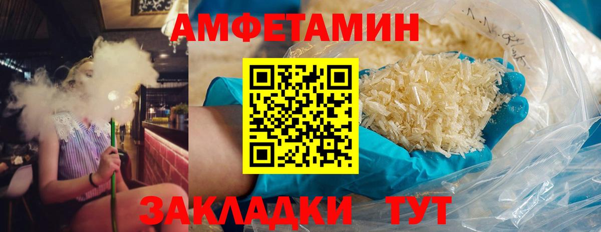 Курчалой  Метамфетамин винт  Метамфетамин винт  Вход с VPN 