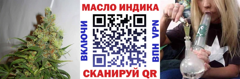 ТГК Wax  купить наркотик  Курчалой 
