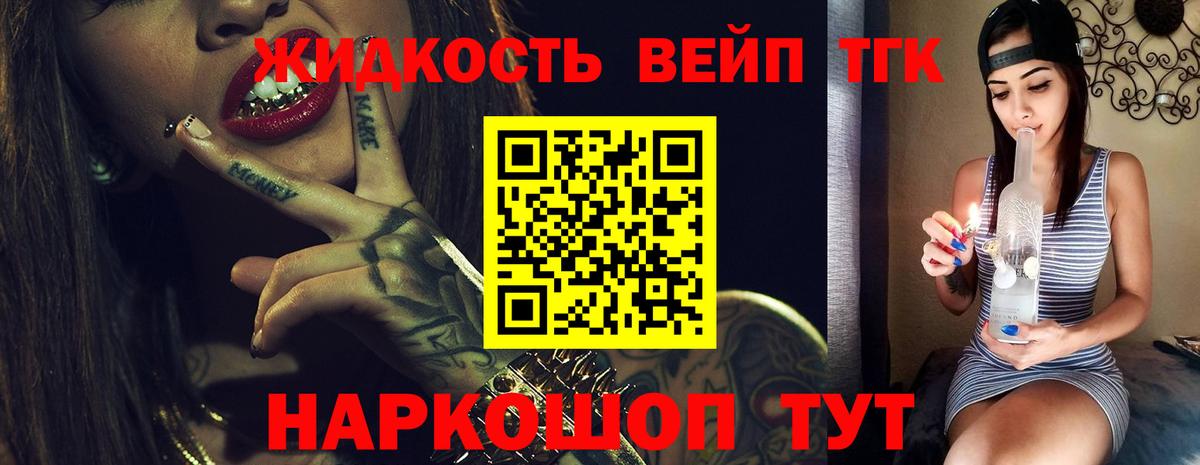 Мефедрон кристаллы  Курчалой  Экстази  Вход с VPN  МАРИХУАНА  Гашиш 