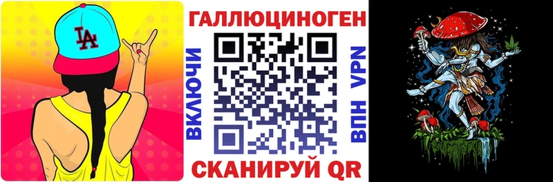 наркотики  Курчалой  Псилоцибиновые грибы мицелий 