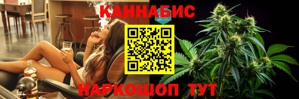 Канабис SATIVA & INDICA Курчалой